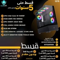 البصرة التنومة • تجميعة كمبيوتر • قابلة للتعديل