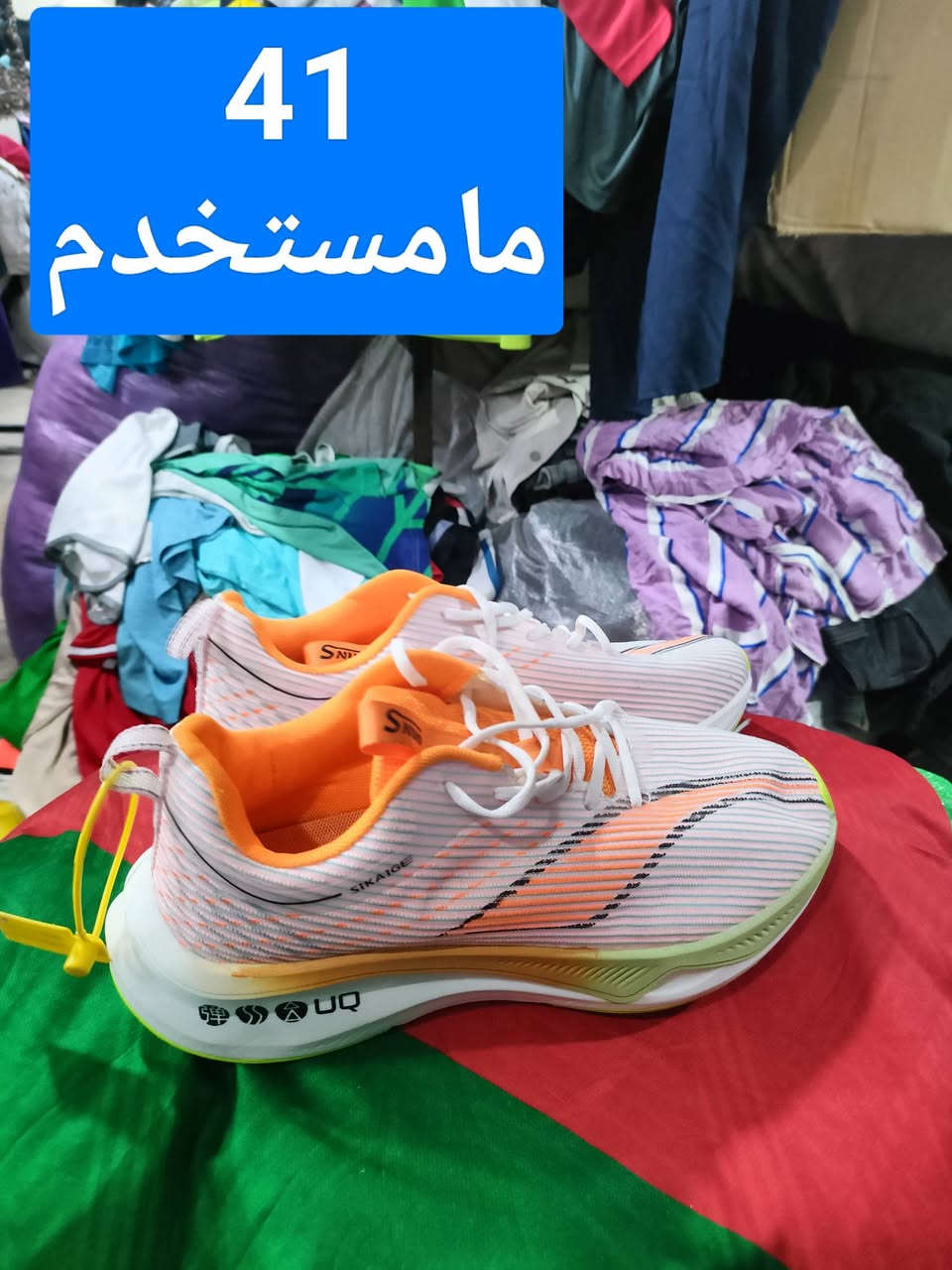 سلام عليكم فتح ترنشوزات 
رجالي سعر القطعه 10000
وكل 3 قطع 25000 الف العنوان 
موصل القادسية الثانية بل قرب
من فلافل رائد بدر ♥️♥️♥️♥️
♥️♥️♥️♥️♥️♥️♥️♥️♥️♥️♥️


**إذا كنت صاحب هذا الإعلان وتريد حذفه لأي سبب، رجاءا أرسل رسالة إلى الدعم الفني**