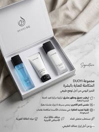 بكج تجميلي • تونر • تصغير مسام