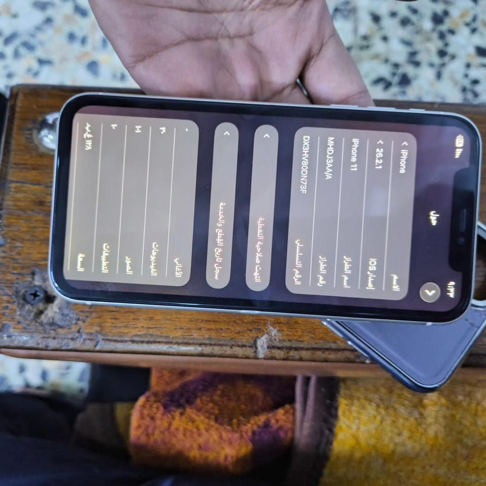 آيفون 11ذاكره 128بطاريه74مبدل فقط شاشا كارتونه اصليه مال جهاز موجوده فيس إيدي شغال مراوس بدراجه 140رقم ***********
