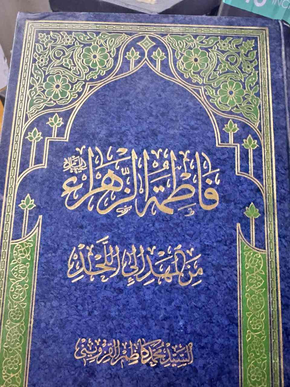 كتب قديمة نظيفة جداً الكتاب عله 10


**إذا كنت صاحب هذا الإعلان وتريد حذفه لأي سبب، رجاءا أرسل رسالة إلى الدعم الفني**