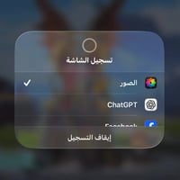 الكترونيات • نضيف • فيديو