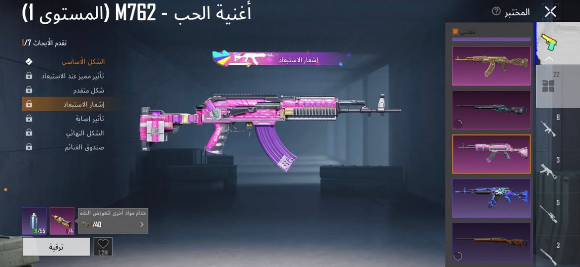 سعر الحساب 40 كلشي موضح كدامكم البيع وجه ال وجه. الموصل الايمن


**إذا كنت صاحب هذا الإعلان وتريد حذفه لأي سبب، رجاءا أرسل رسالة إلى الدعم الفني**