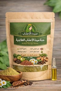 حنة نباتية • تقوية الشعر • سيدة الأعشاب