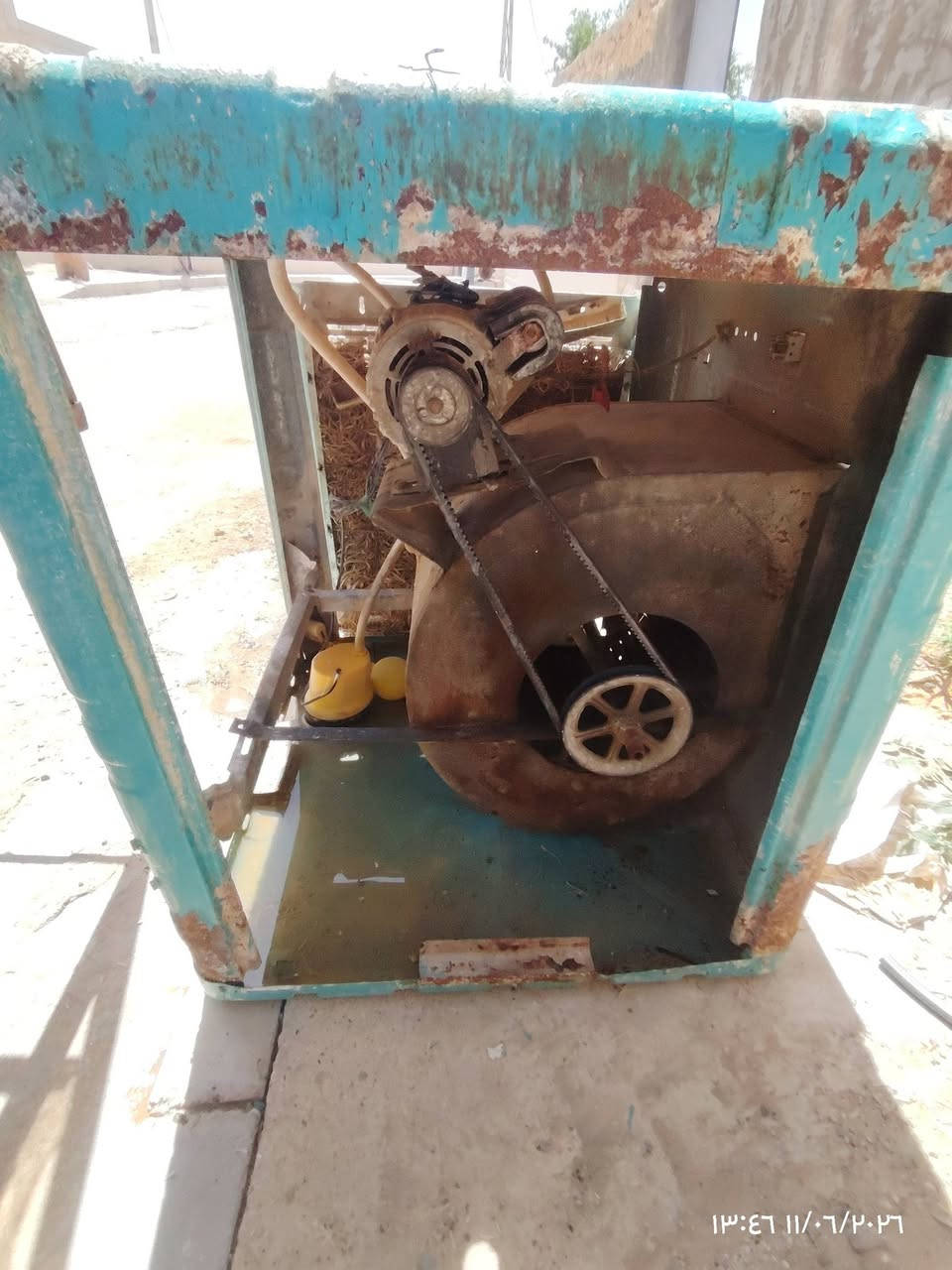 مبرده شغاله 50الف ***********
