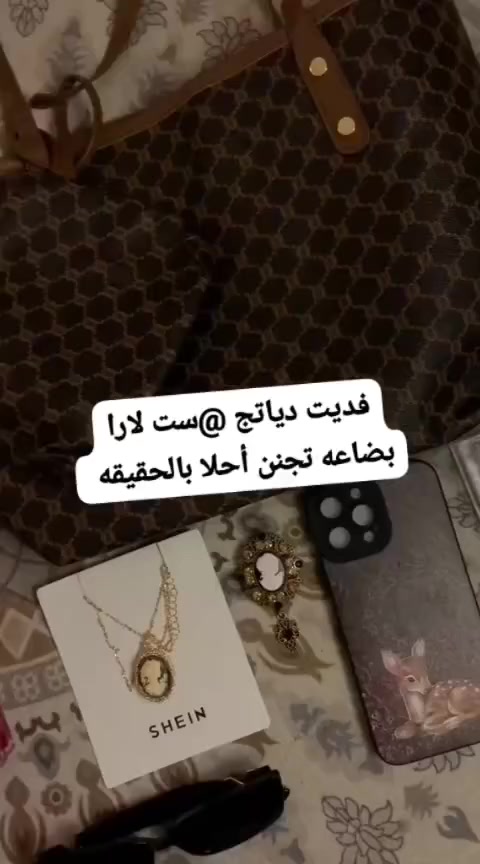 اسلام عليكم علقو ولو بنقطه ورزق على الله  متوفر كلشي عندي واسعاري مناسبه جدا على الف والفين وتلاث وتوصيل مجاني جميع المحافظات الي تحب تدخلي اضيفه بقناتي تكتك


**إذا كنت صاحب هذا الإعلان وتريد حذفه لأي سبب، رجاءا أرسل رسالة إلى الدعم الفني**