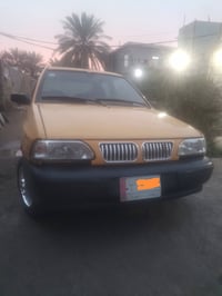 سايبا 2012 رقم بغداد مشروع وطني بأسم صديقي شرط التحويل  سنويه لل2029 م...