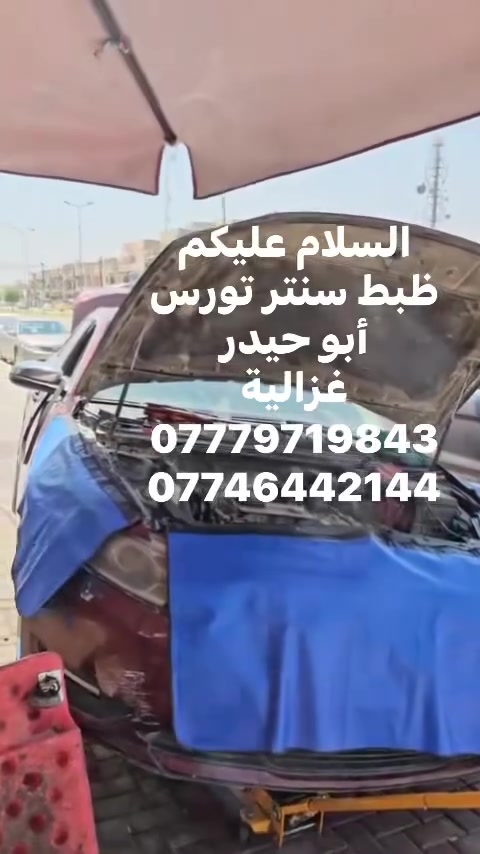 السلام عليكم
من رخصة الادمن 
ظبط سنتر تورس 
أبو حيدر 
***********
***********
