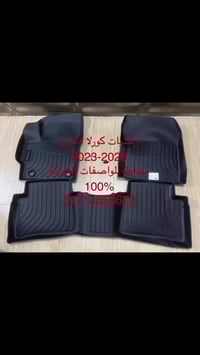 ارضيات • كورلا هايبرد • ٢٠٢٠-٢٠٢٤