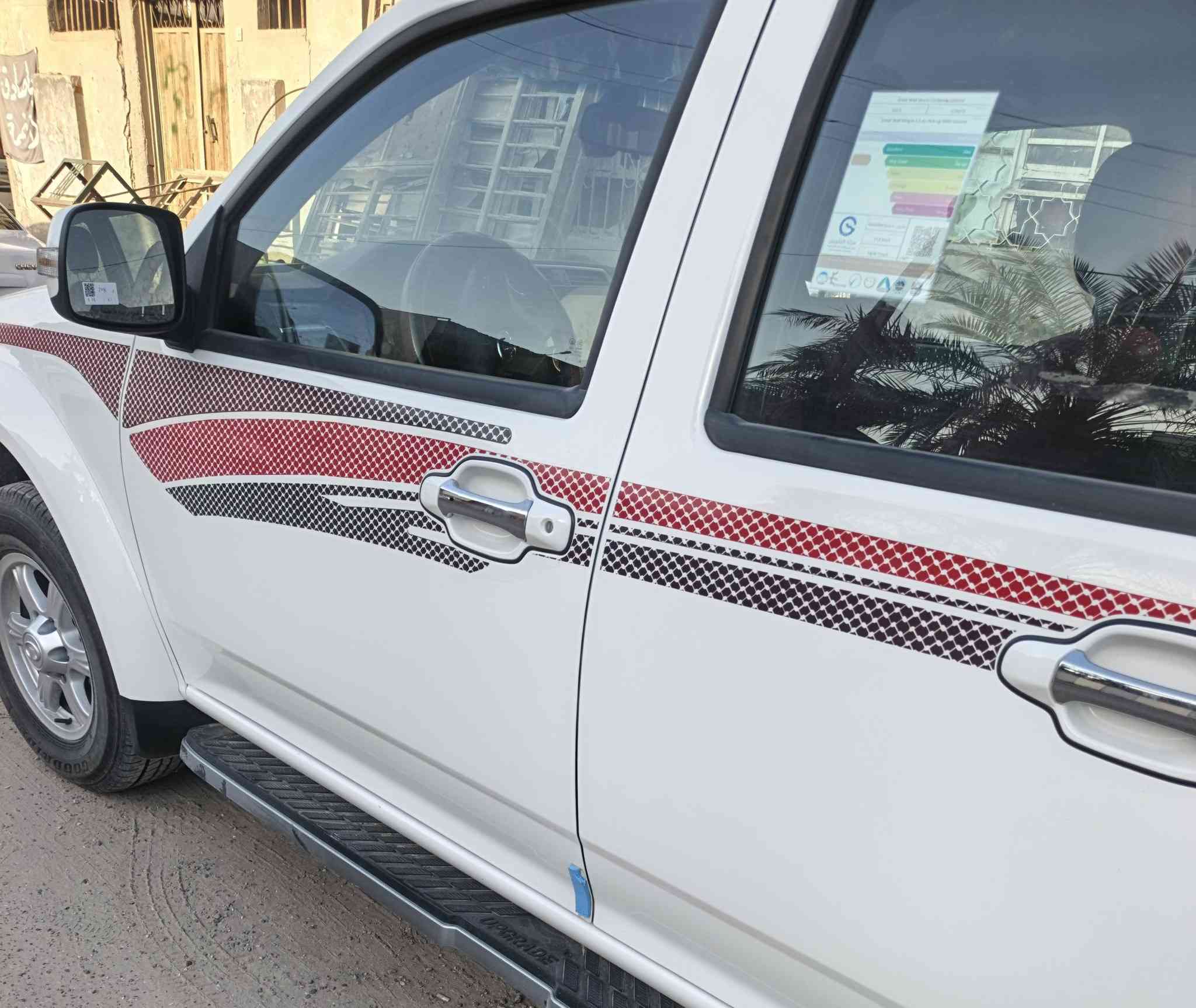 25 رقم قادسيه
‏‪***********‬‏
