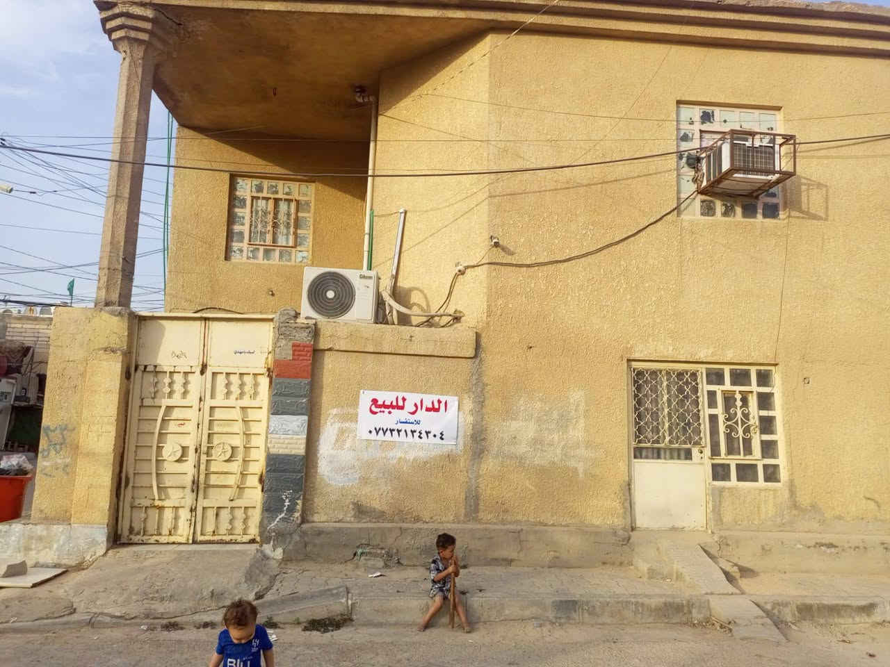 السلام عليكم دار للبيع كربلاء حي المهندسين قرب جامع الحسن العسكري  واي استفسار على هذه الرقم
***********
