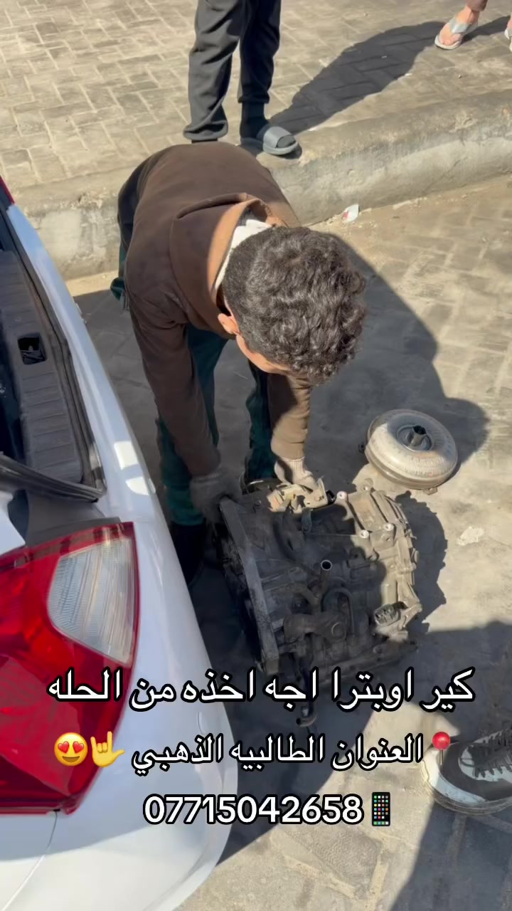 اهل الحله😍


**إذا كنت صاحب هذا الإعلان وتريد حذفه لأي سبب، رجاءا أرسل رسالة إلى الدعم الفني**