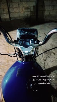 تفصيل موتور • تعديل موتور • بالفيديو