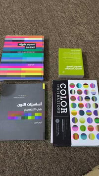 ٤كتب تصميم • أصلية • البصرة