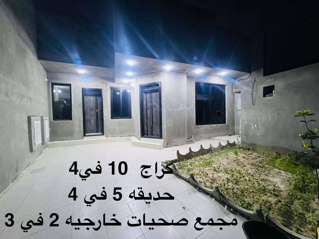 السلام عليكم
  دار للبيع مكان مميز جدا وراقي 
بيت راحت بال وهدوء
طابو زراعي سند25 
نوع البناء //طابوق السقف صب كونكريت بإشراف شركه بناء ومتابعة مهندس مدني
العقار بسم صاحب البيت 
تحويل البيت ثاني يوم بعد الشراء
العنوان / /بابل المدحتيه ربيانه
شارع معهد أستاذ خالد قرب حجي نبيل
المساحة//٣٢٠متر
مساحة البناء //٢٣٧متر
بناء حديث سنة ٢٠٢٦
خدمات كامله من ماء وكهرباء وتبليط
السعر/٢١٥وبي مجال
تفاصيل البيت طابق واحد
ويتكون من
استقبال ٨×٤ونص م
صاله كبيره جداً ١١×٥م
عدد الغرف ٢ نضام سويت ٥×٦م
مطبخ حار ٥×٢ونص
مطبخ بارد ٥×٦م
ممر جانبي متر و منور خلفي
مجمع صحيات داخليه وخارجيه
عدد ٣
كراج كبير ١٠×٤م
حديقه ٤×٥م
منظومة كامرات 
أبواب تركي درجة أولى
شبابيك ألمنيوم اولى
السطح شتايكر اولى
عرض الشارع ٨متر صب
البيت كامل وجاهز
البيت موقع حلو وجيد جداً 
بناء حديث 
للاستفسار
مراجعة  مكتب دلالية وائل الهندي 
*********** وائل الهندي
*********** أبو علي
مكتب دلالية وائل الهندي بابل المدحتيه الحمزه الغربي ع شارع 60 قرب سلوان ابو الكاشي مقابيل فرع علي قماره مقابيل أسواق أبو العبد
