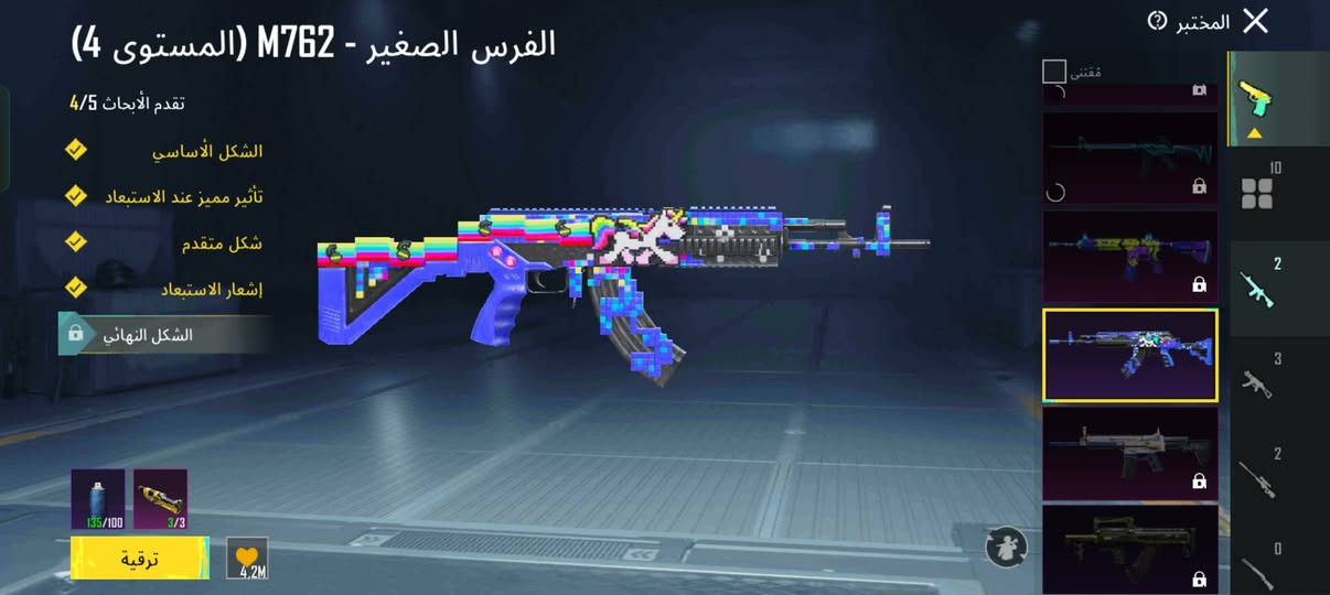 السلام عليكم اخوان متوفر حساب بوبجي مثل ما موضّح بالصور السعر والتفاصيل خاص راسلني وتدلل


**إذا كنت صاحب هذا الإعلان وتريد حذفه لأي سبب، رجاءا أرسل رسالة إلى الدعم الفني**