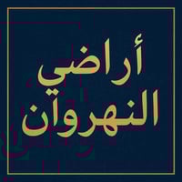 قطعة أرض • المقاطعة ٣ • ١٠٠م