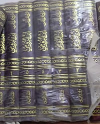 ديوان ابن الرومي • مجلدات ١-٧