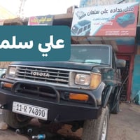 حدادة علي سلمان لعمل جميع أنواع السيبايات والمحجرات والدروعه بغداد شار...