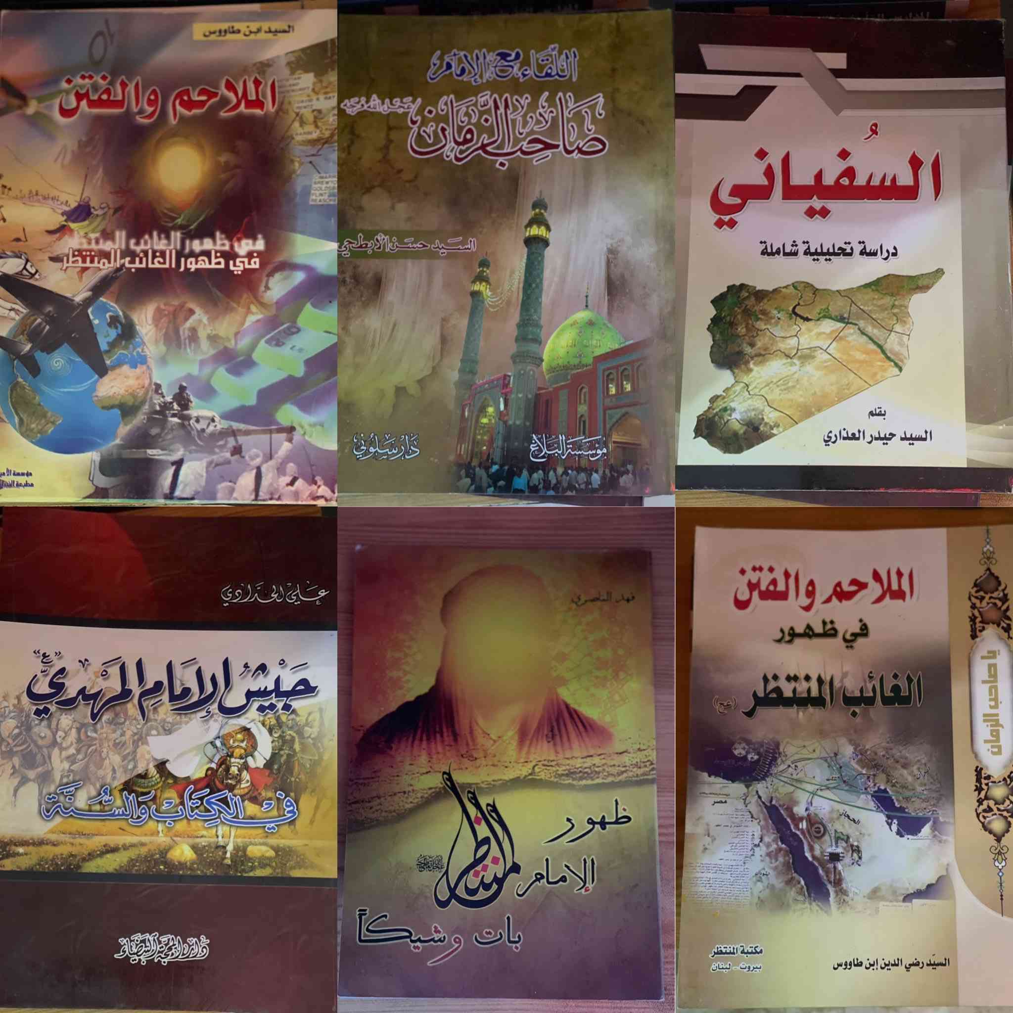 كتب عن الامام المهدي عج اختار الي تريده وراسلني وتدلل


**إذا كنت صاحب هذا الإعلان وتريد حذفه لأي سبب، رجاءا أرسل رسالة إلى الدعم الفني**