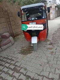 ديالى بعقوبه • توك كهربائي • موديل 18