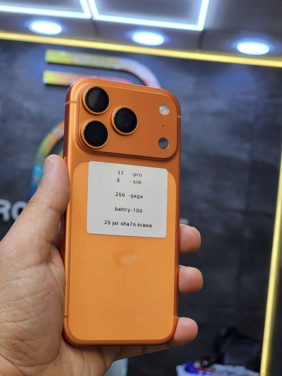 سامسۆنگ و ئایفۆن
*********** whats upp + viber 
*********** 
هەموو بابەتێک بەردەستە
نرخەکانمان خوار بازارە
مۆبایلەکانمان زەمانی لەگەلدایە
خاوێنی مۆبایلەکانمان 100
گۆرینەوە دەکەین بە هەموو جۆرە مۆبایلیک
ناونیشانمان سلێمانی شەقامی مەولەوی شربازهير, السليمانية
