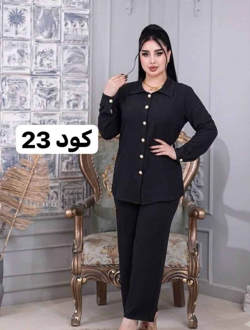 سوت   نسائي  طلعه  🥰 

#الخامايه_لنن__درجة_اولى 

القياس.  L XL XXL 

سعر الدرزن  .105 الف

المفرد13الف بغداد, العراق


**إذا كنت صاحب هذا الإعلان وتريد حذفه لأي سبب، رجاءا أرسل رسالة إلى الدعم الفني**