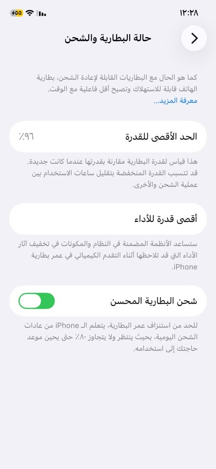 سلام عليكم
ايفون 11 العادي للبيع 
جهاز فول نظافة ما مفتوح 
بطارية🔋96 % بلادي قطاره بالشحن
كاميرات فول 
تك سيم 
ذاكره 128
موقعي حي سومر 📍
السعر خاص


**إذا كنت صاحب هذا الإعلان وتريد حذفه لأي سبب، رجاءا أرسل رسالة إلى الدعم الفني**