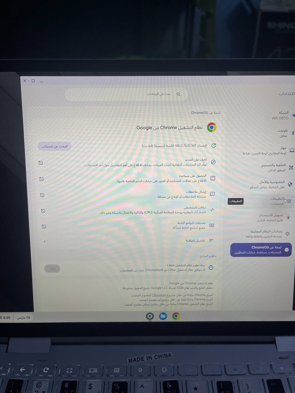 لابتوب hp كروم بوك معالجi7  للبيع بسعر400 قفل للتوصل***********

