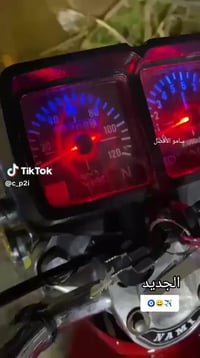 نامه • دراجة نارية • شراي خاص