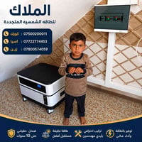 بطاريات SHINE • انفرتر SHINE • ألواح 615واط
