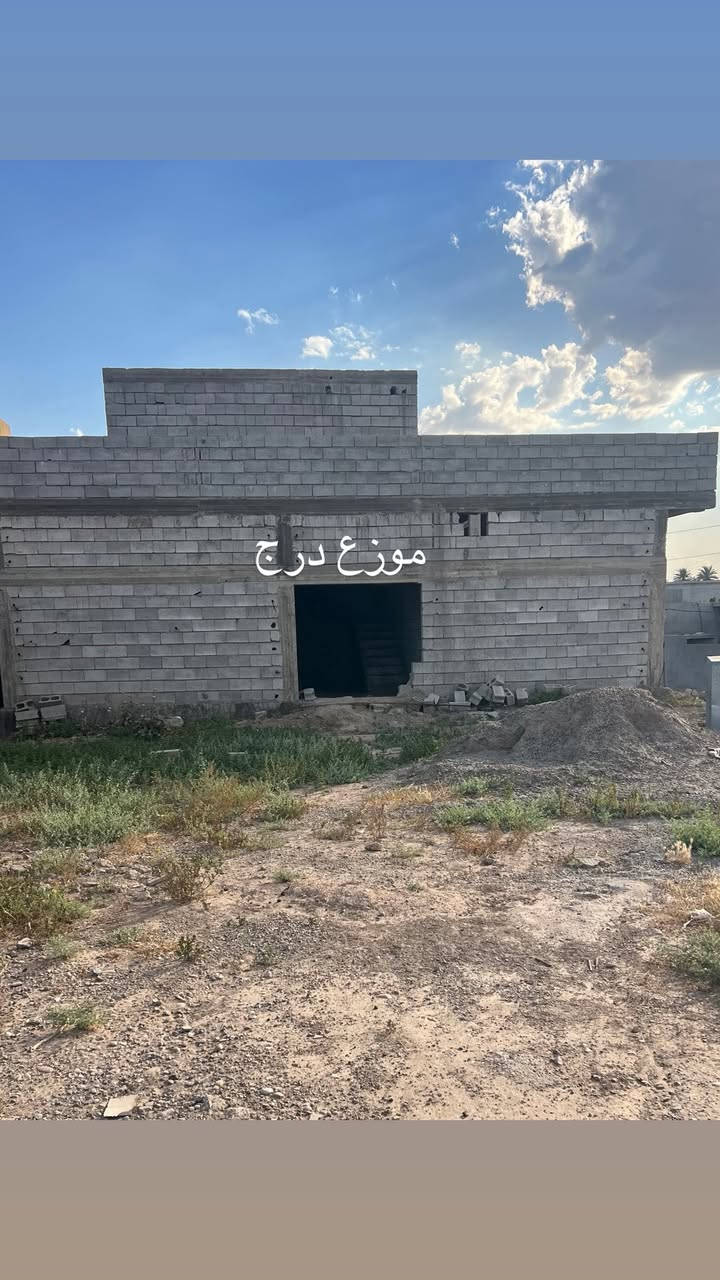 هيكل للبيع
المساحة: 315 متر
طابو زراعي تحويل

تفاصيل الهيكل:

* غرف عدد 2
* مطبخ
* استقبال
* كليدور
* موزع درج
* موزع بيتونة
* ستارة فر + خزان

الموقع: الضلوعية – شارع كوفي إسطنبول

للاستفسار والاتصال:
***********

اتصل وتدلل بالسعر �
