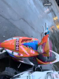 ماكس مظلع • يابانيه • نواعم