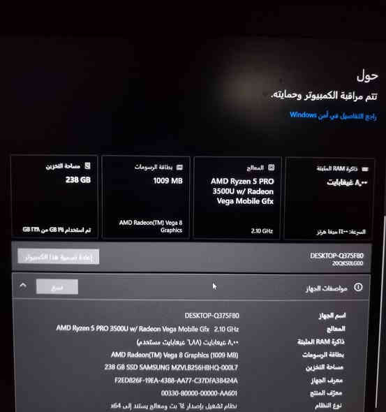 السلام عليكم حاسبه لينوفو نضيفه استعمال شهر أو شهرين تقريبا مواصفات بلصوره رام 8 رايزن 5 برو معالج مدمج  تشغل بعض الألعاب 60 فريم على اعدادات وسط مساحه 256 g تفيد المونتاج وتصفح والدراسة والعاب وغيرها السعر 200 الف قفل مستعجل على البيع للتواصل واتساب *********** مكان بغداد حي عامل شارع 30 بيع فقط
