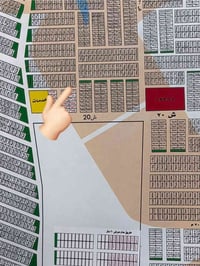 🌿3572 🌿2/10 125متر🌿 سعر65🌿 قرب شارع20 🌿 قرب البناء 🌿 📲07709940651