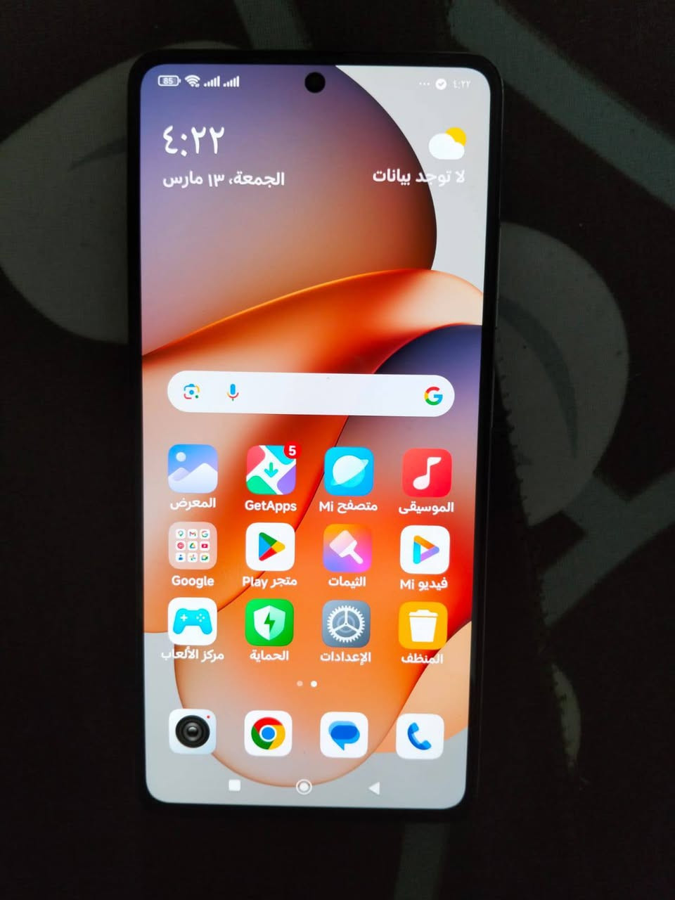 للبيع اومراوس ريدمي نوت 12 بروه بلاص ذاكره 256\8 شاشه امولد تردد 120 صوت ستريوه شحن 120 واط تصوير  4kكامره 200 بيكسل مقاوم للماء للمراوس بسامسونك او هونر للبيع 200 مجال قليل كفاله وضمان *********** وات ساب موجود
