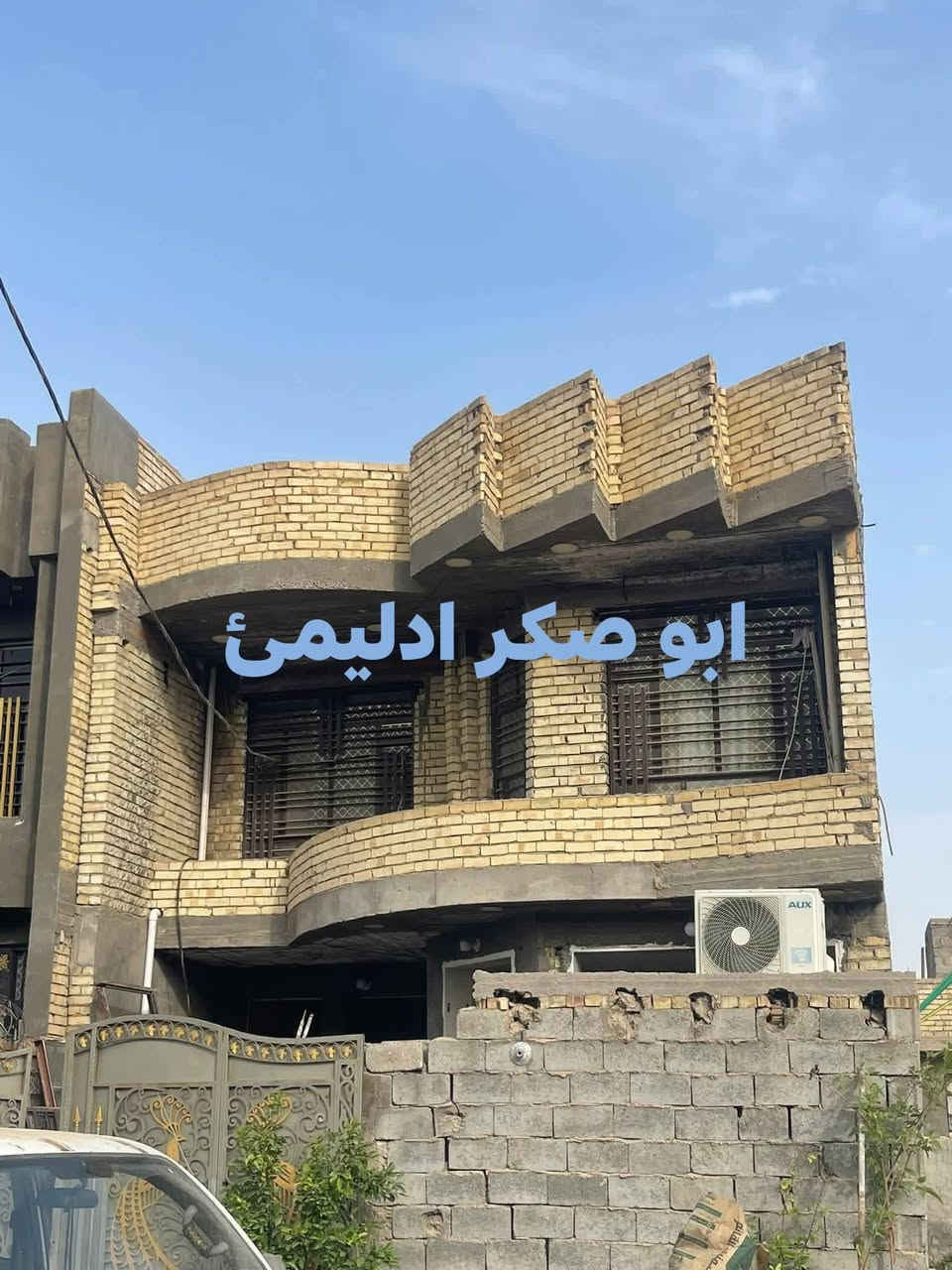يوجد لدينا كادر عمل لبخ ديكورات صبغ بورسلين فوم عنوانه الرمادي شغلي بغداد شقل درجه اولى اسعار مناسبه هأذا شغلي ول حاب يتواصل خاص او *********** اتصل@
