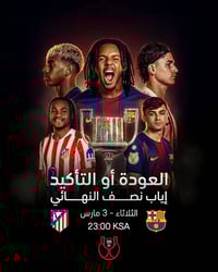 اليوم مجانا عبر تطبيق  شاهد 07783250220 واتساب