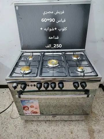 طباخات اخو الجديد نضافه تجنن فرن شغال تفاصيل مذكوره بالصور توصيل للباب للاستفسار خاص


**إذا كنت صاحب هذا الإعلان وتريد حذفه لأي سبب، رجاءا أرسل رسالة إلى الدعم الفني**