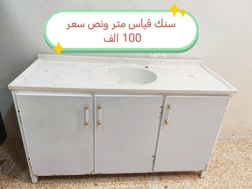 العنوان موصل أيسر حي المهندسين 
الاستفسار خاص


**إذا كنت صاحب هذا الإعلان وتريد حذفه لأي سبب، رجاءا أرسل رسالة إلى الدعم الفني**