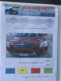 … سبورتج ٢٠٠٩ خليجي محرك ٢٠٠٠ دوش قمارة سلايد تبريد عاطل تدفئة شغالة ص...