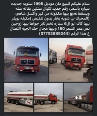 بيها مجال  أ لشرايه ا