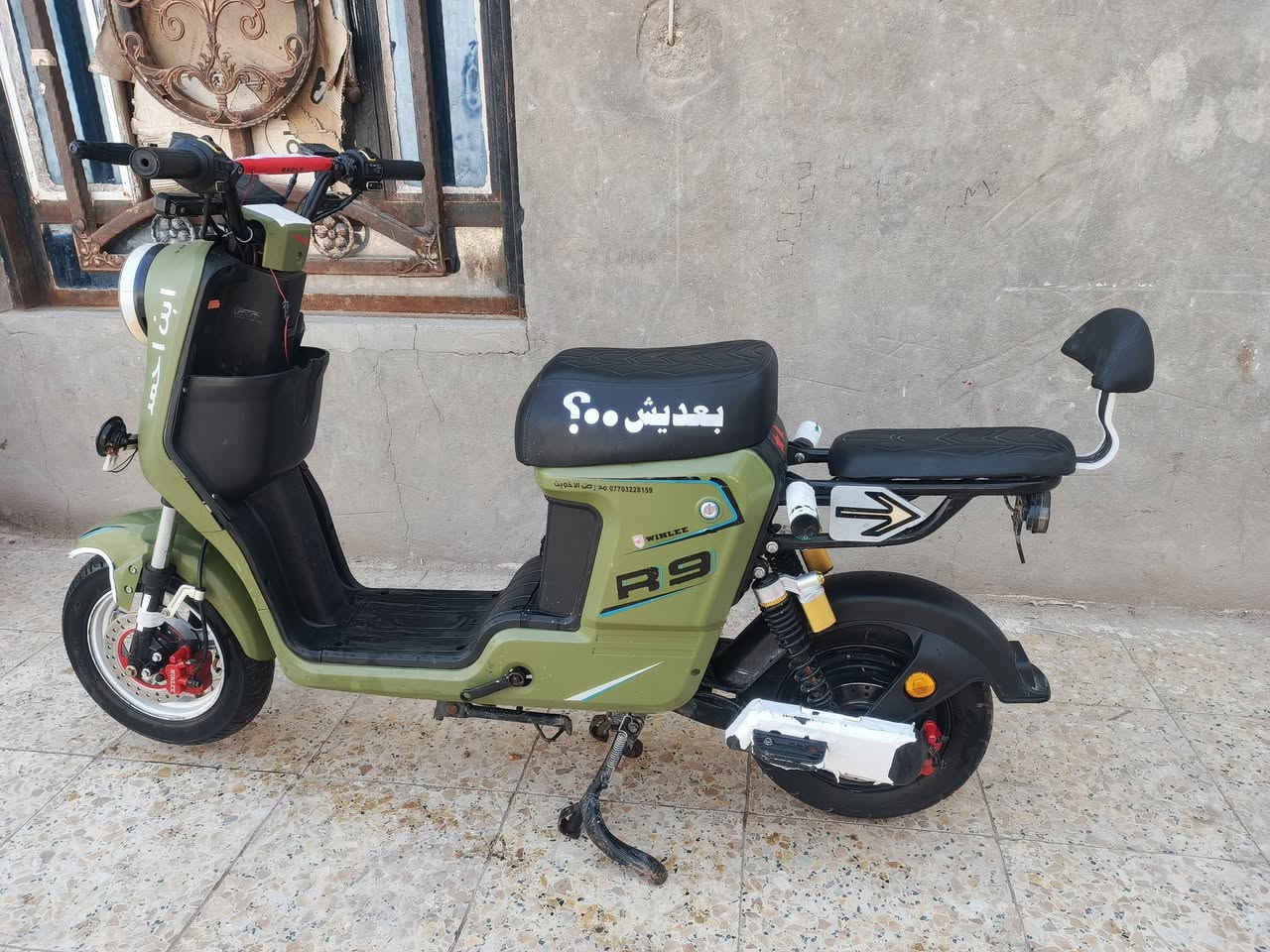 سلام عليكم دراجه شحن للبيع نضيفه مديل 25 بطارياته جديده بطاريات 32 امبير جدد شرط الفحص  الدراجه كله شغاله السعر 375مكاني بصره الطويسه قرب فلكت العروسه 077705870


**إذا كنت صاحب هذا الإعلان وتريد حذفه لأي سبب، رجاءا أرسل رسالة إلى الدعم الفني**