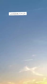 سودة • ماكس ٤٩ • وضع البلد