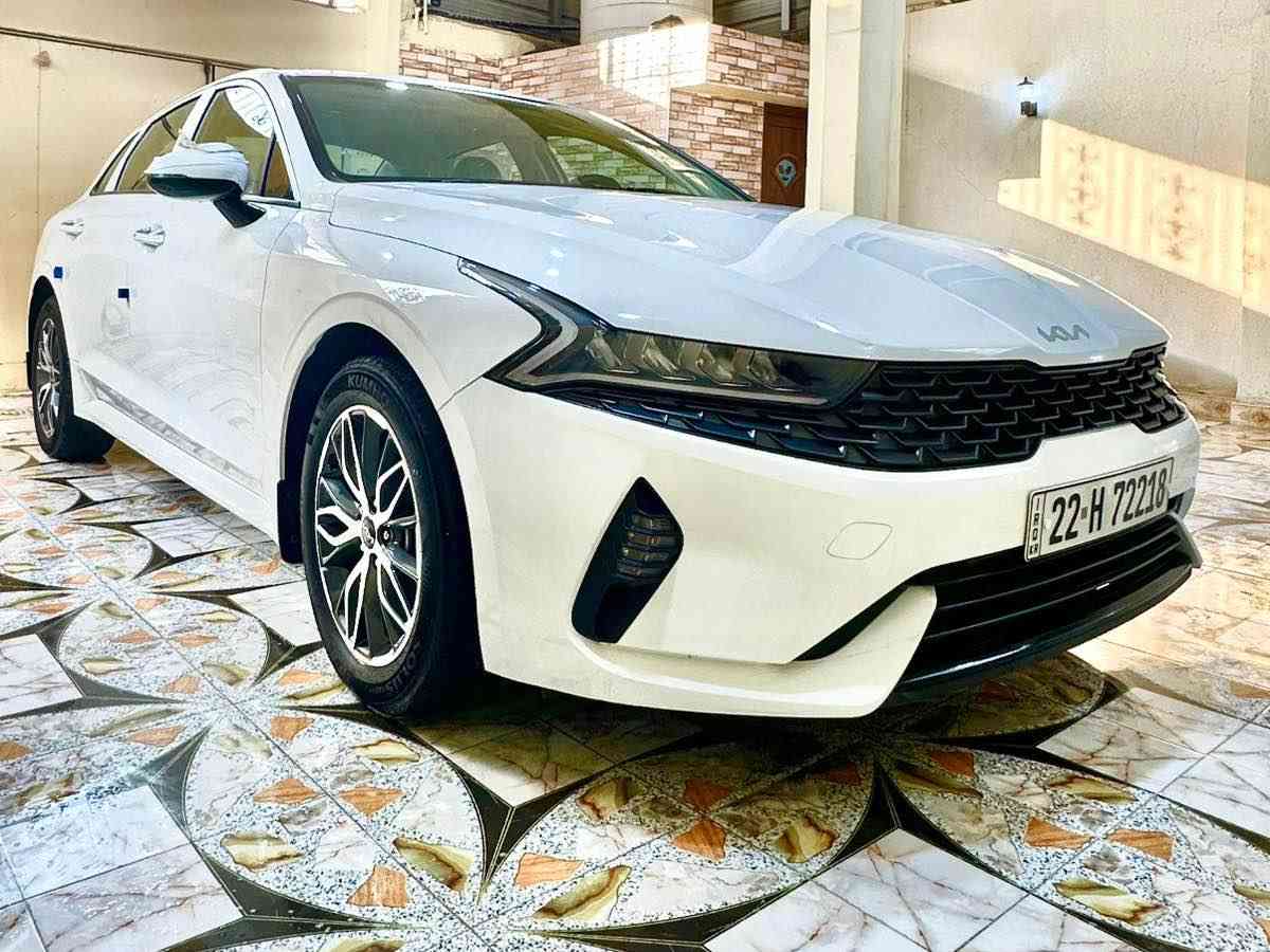 السلام عليكم 
سياره k5خليجي للبيع 
مديل 2023
سياره جديد مكفوله كفاله عده بارد صبعين 
محرك 2.500 
8نمر الكير 
الموصفات 
سايد بريك كهربائي 
تشغيل عن بعد 
ايشاير ترحيب عند القتراب 
لد الخلفي شغل كله 
ماشيه 50   الف
دخول ذكي 
تشغيل بصمة
مقاعد السايق كهربه
المقاعد جلد 
مثبت سرعه 
خمس وضعيات القياده 
مري شفط
تبريد قطعتين 
ابل كاربلي 
حساسات 
تخم تاير جديد 
كامر دواره
السعر 213 وبيهه مجال 
العنوان البصرة ابو الخصيب 

*********** ابو الخصيب, البصرة
