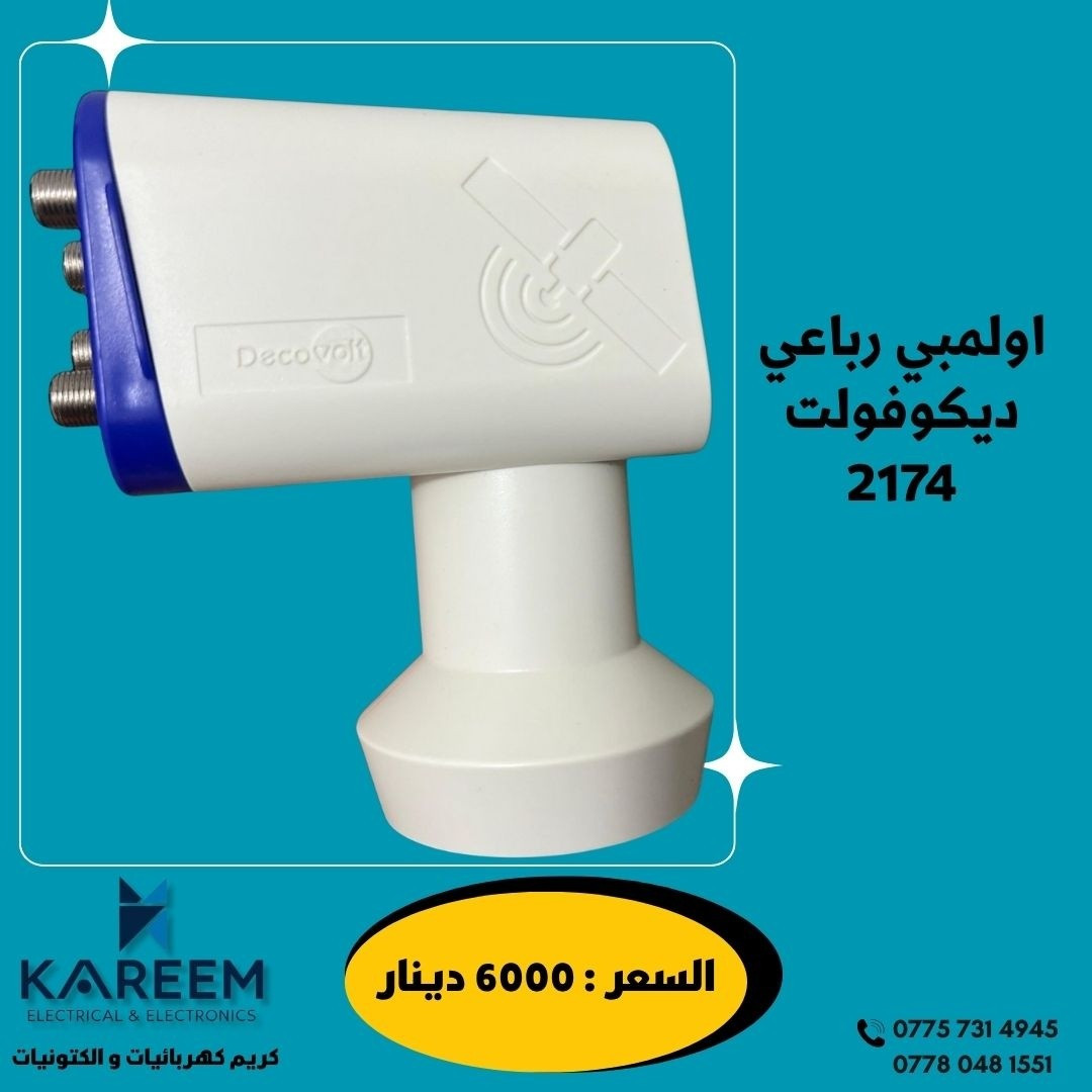 مجموعة مواد متنوعة بأسعار تنافسية 

للاتصال : *********** – ***********

يمكن الشراء و الطلب من المتجر الاكتروني :
https://direct-shops.com/store/kareem.electronic

او زيارة قناتنا على التلغرام : https://t.me/Karem_HK
