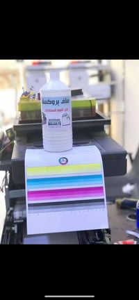 محلول حبر • يفتح الانسدادات • يحل التقطيع