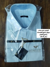 السدة • جودة عالية • أسعار مناسبة
