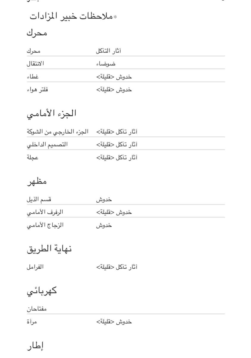 معرض الطالبية

دراجة pcx جيل رابع مكينة 160 ياباني ماشية 724 اوراق ومزاد اليابان الدراجة زيرو ماماشية بلعراق كفالة عامة 

للتواصل الاتصال 

***********☎️

***********☎️

اوزيارة المعرض بغداد الطالبية 

شارع المستوصف القديم قرب جامع زيد ابن حارث
