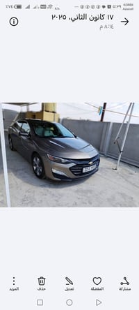 ماليبو ٢٠٢٠ • ذهبي • بصمة